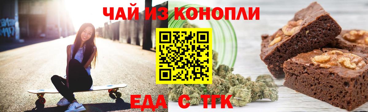 Боровичи  Canna-Cookies марихуана  Вход с VPN 