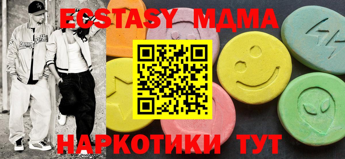 Ecstasy VHQ Боровичи