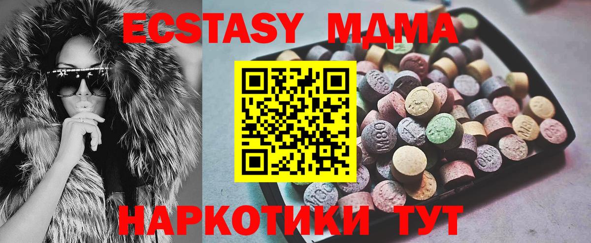 ЭКСТАЗИ 99%  Вход с VPN  Ecstasy Punisher  Боровичи 