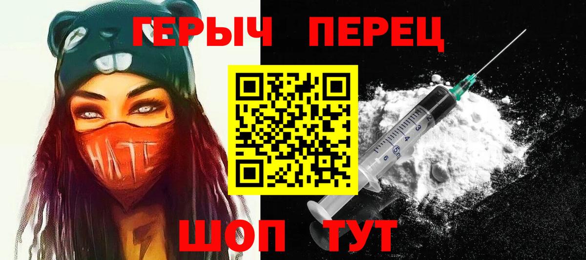 Боровичи  ГЕРОИН Афган  ГЕРОИН  Вход с VPN 