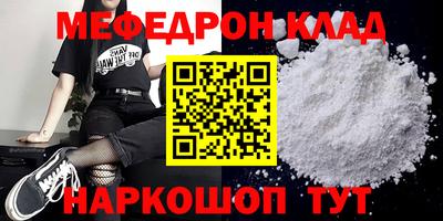 скорость mdpv Волжский