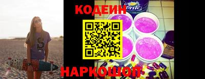 COCAINE Волгодонск