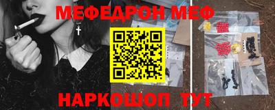 скорость mdpv Волжский