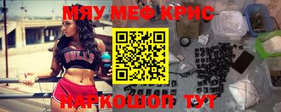 скорость Волжск