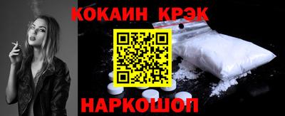 скорость mdpv Волжский