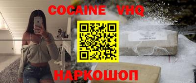 скорость Волжск
