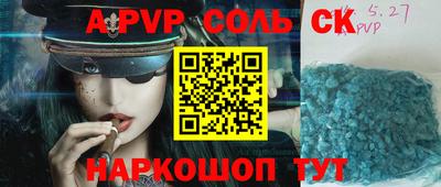 скорость Волжск