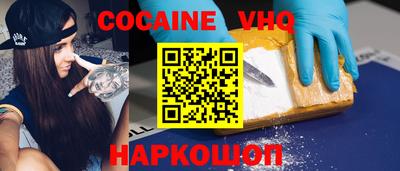скорость Волжск