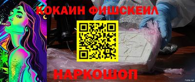 скорость Волжск
