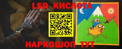 COCAINE Волгодонск