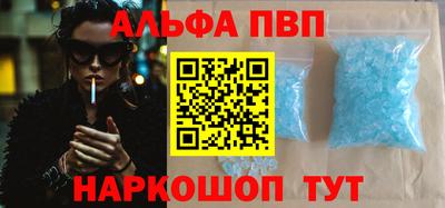 скорость mdpv Волжский