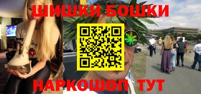 COCAINE Волгодонск