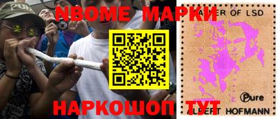 скорость Волжск