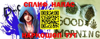 скорость mdpv Волжский