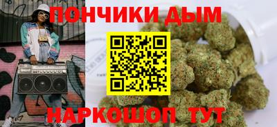 COCAINE Волгодонск