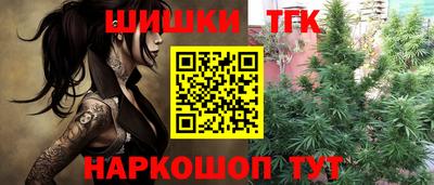 COCAINE Волгодонск