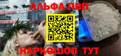 COCAINE Волгодонск