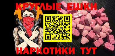 COCAINE Волгодонск
