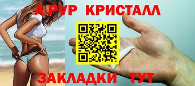 COCAINE Волгодонск