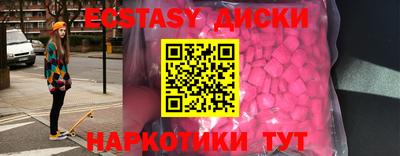 COCAINE Волгодонск