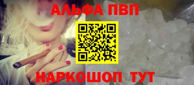 скорость mdpv Волжский