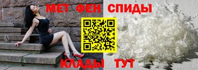 скорость Волжск