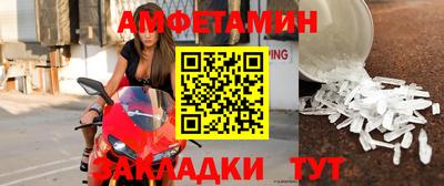 скорость mdpv Волжский