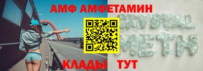 COCAINE Волгодонск