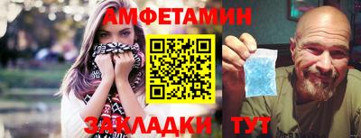 скорость Волжск
