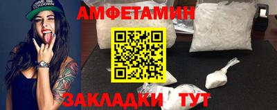 скорость mdpv Волжский