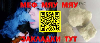 COCAINE Волгодонск