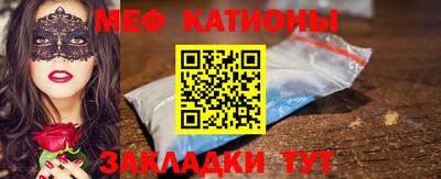 COCAINE Волгодонск