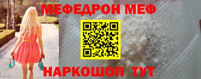 скорость Волжск