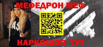COCAINE Волгодонск
