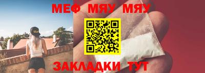 скорость mdpv Волжский