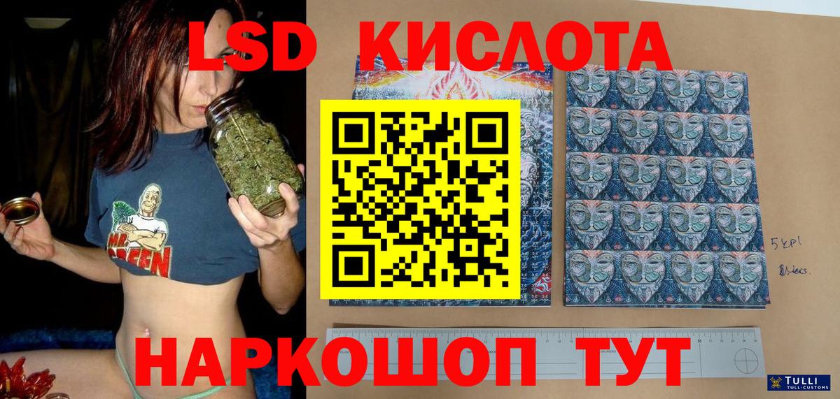 Боровичи  Наркотические марки 1,8мг  Вход с VPN  Марки N-bome  Наркотические марки 1,8мг 