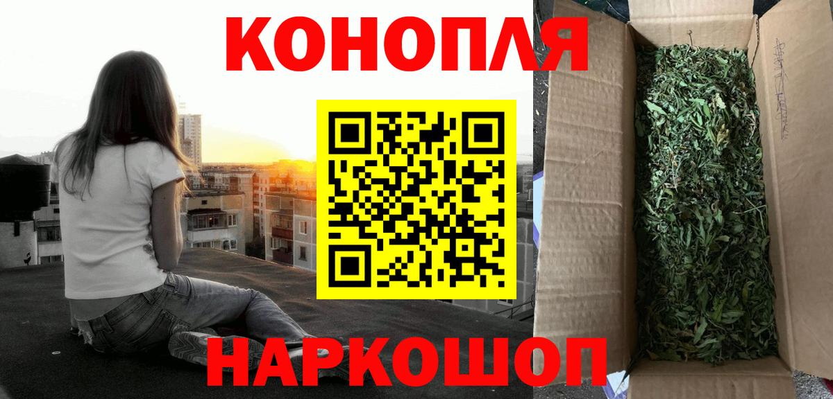 Боровичи  МАРИХУАНА планчик  Вход с VPN  Марихуана VHQ  Конопля MAZAR  Канабис Ganja 